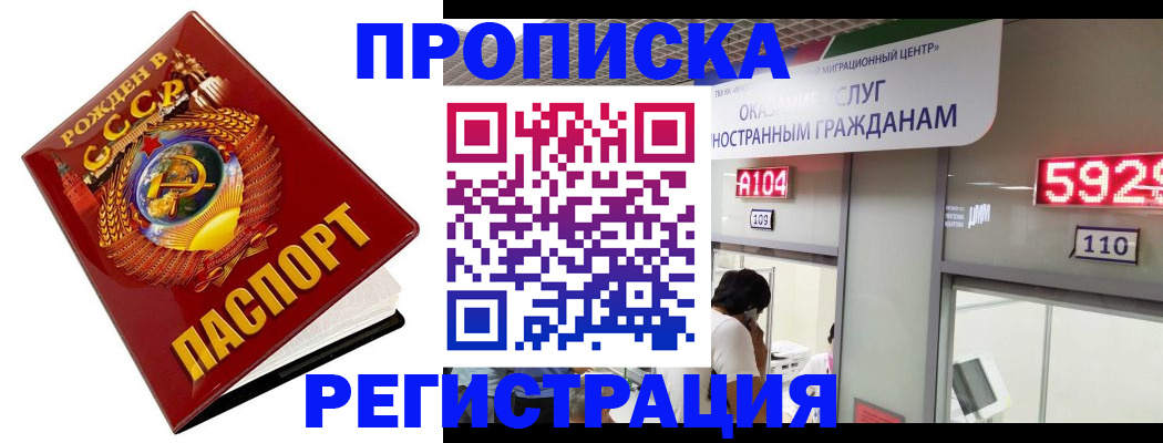 регистрация в Тавде