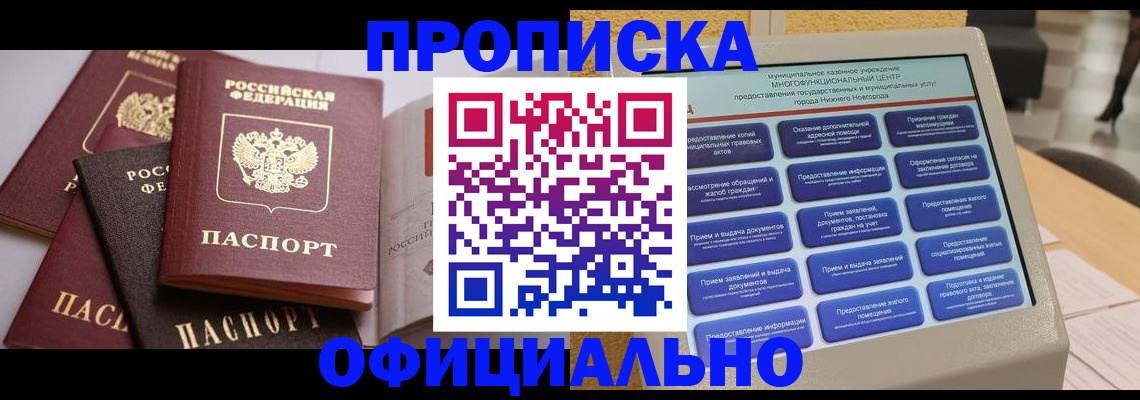 найти адрес прописки в Тавде